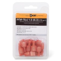 РПИ-П с нейлоновой изоляцией в мини-упаковке
