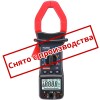 КВТ Токовые клещи цифровые Mastech MS 2000R 65295 KVT